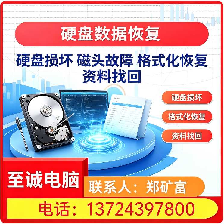 龙华区内存卡数据恢复