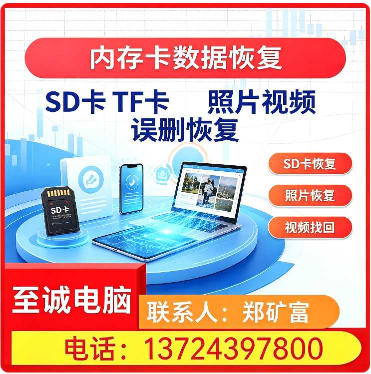 龙华区服务器电脑数据恢复批发